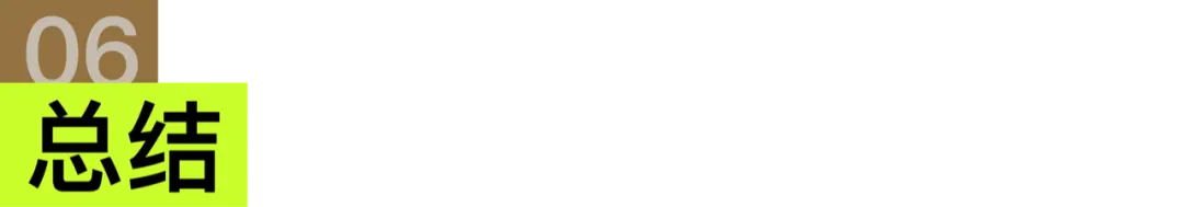 草坪独家｜这个超会做设计的AI最近又更新啦——Ideogram全方位测评