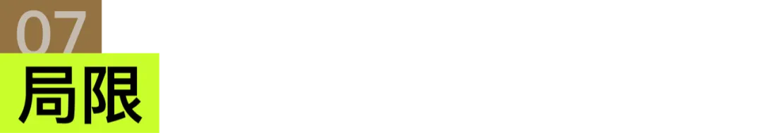 草坪独家｜这个超会做设计的AI最近又更新啦——Ideogram全方位测评