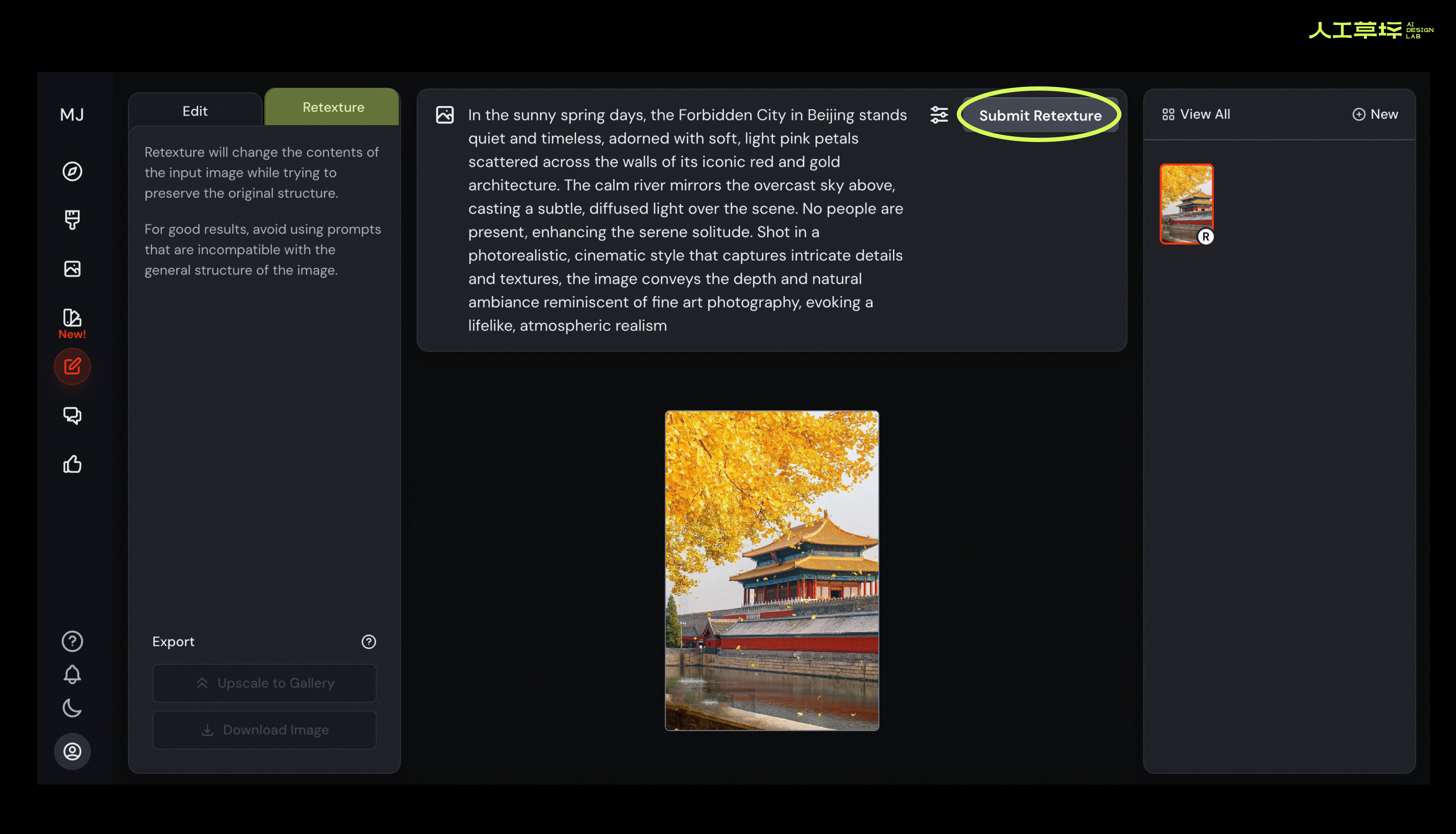 草坪独家｜Midjourney魔法升级！控制性能拉满的MJ能否超越SD？（图ZMTQ5NTY3OTY=） - 资讯 - 站酷设计师人工草坪AIDESIGN原创素材 - 站酷ZCOOL