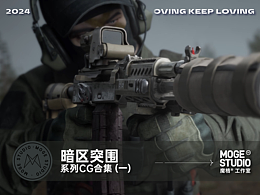 游戏/视觉