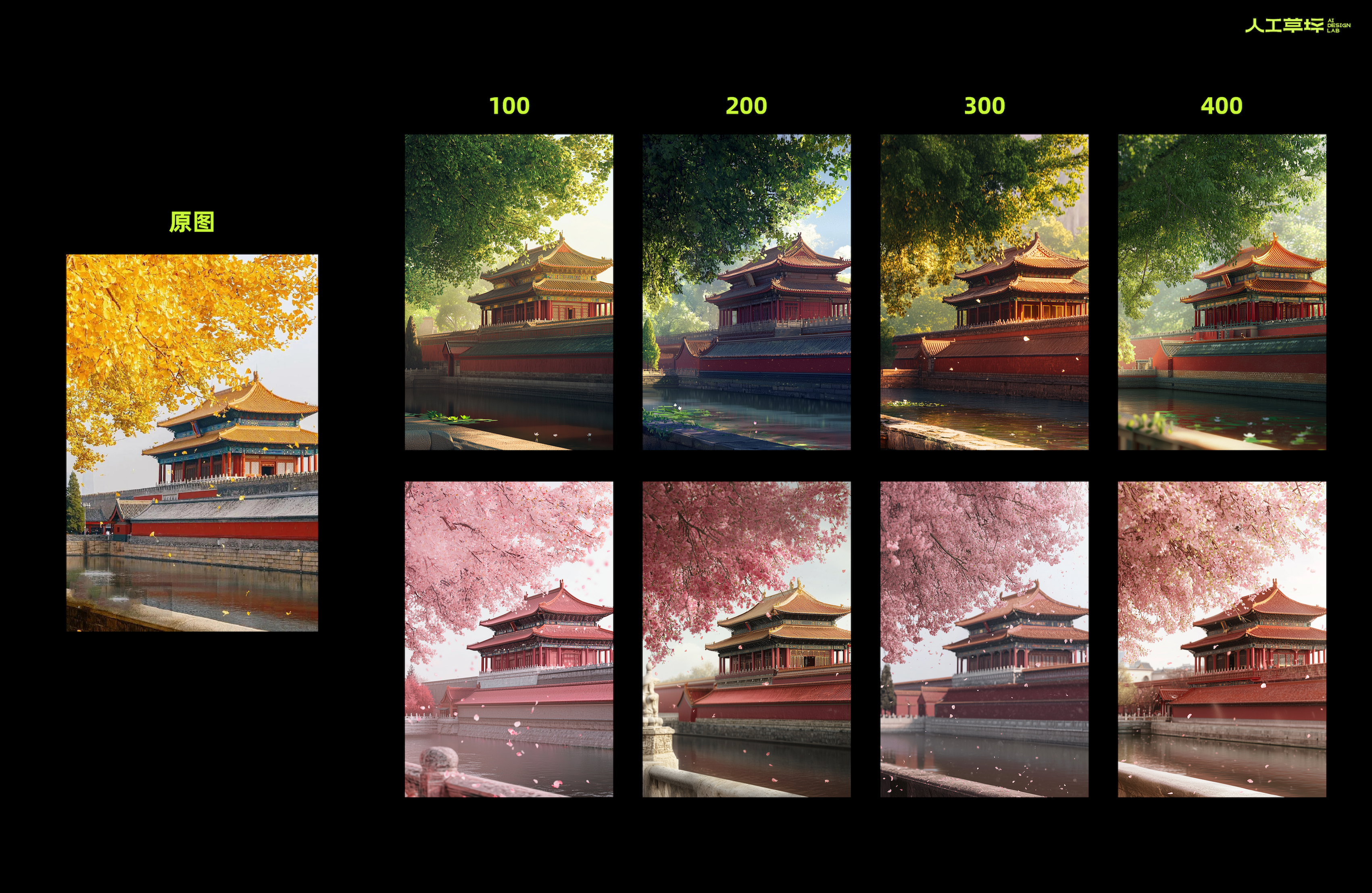 草坪独家｜Midjourney魔法升级！控制性能拉满的MJ能否超越SD？（图ZMTQ5NTY4Mjg=） - 资讯 - 站酷设计师人工草坪AIDESIGN原创素材 - 站酷ZCOOL