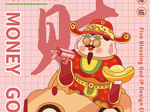 五福神ip设计＋滩头年画门神创意设计