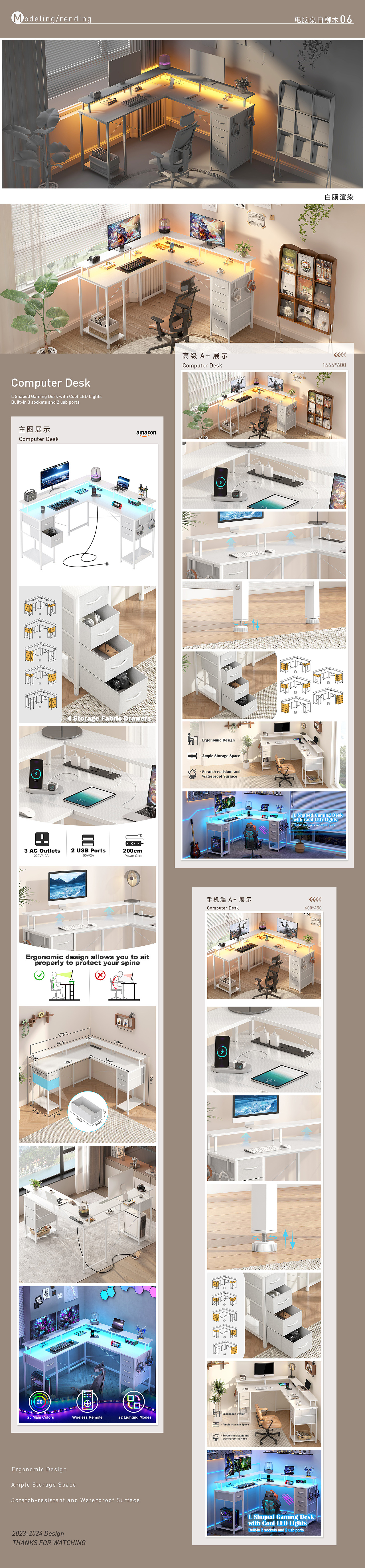 Amazon亚马逊作品合集