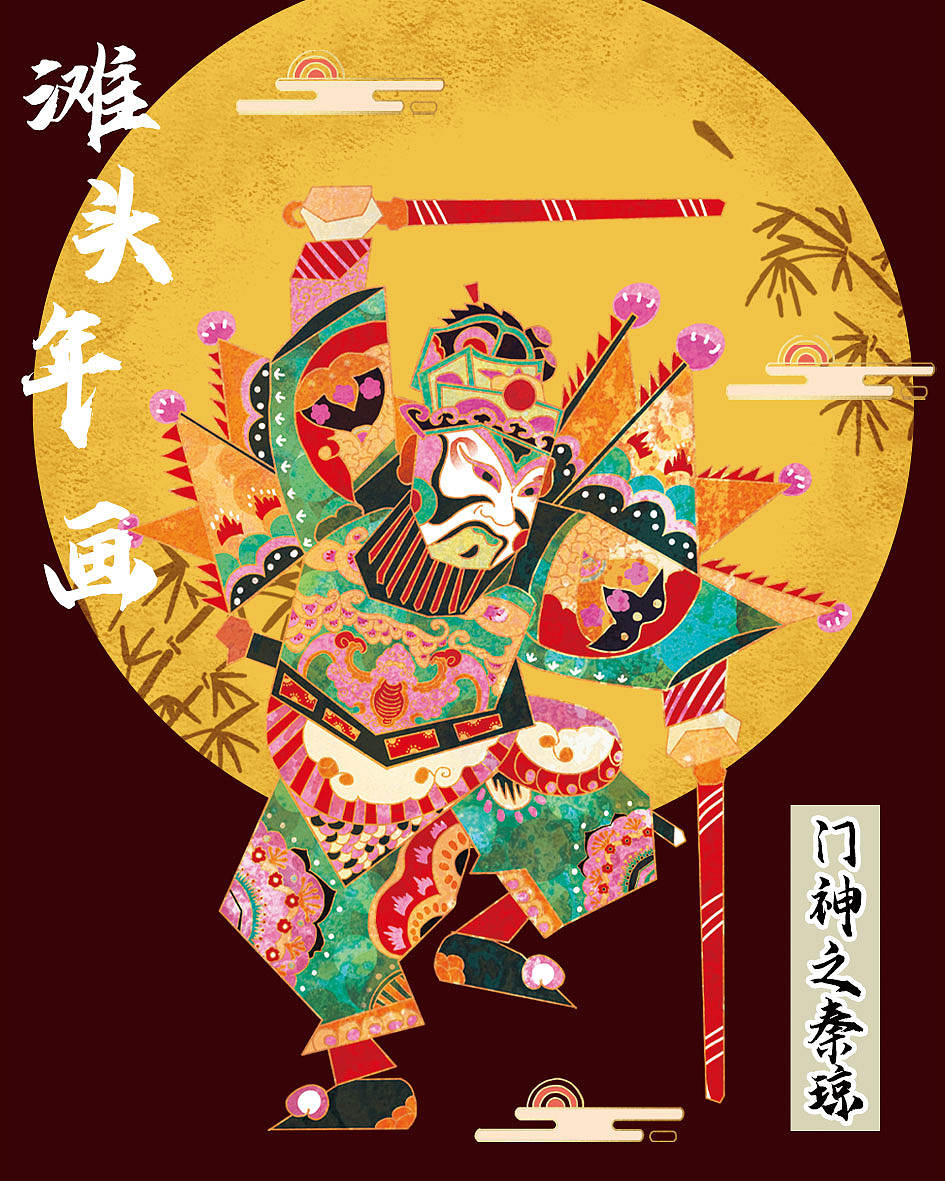 五福神ip设计+滩头年画门神创意设计(图ZMzgxMDk2ODY4) - 商业插画 - 站酷设计师西红柿不吃鱼原创素材 - 站酷ZCOOL
