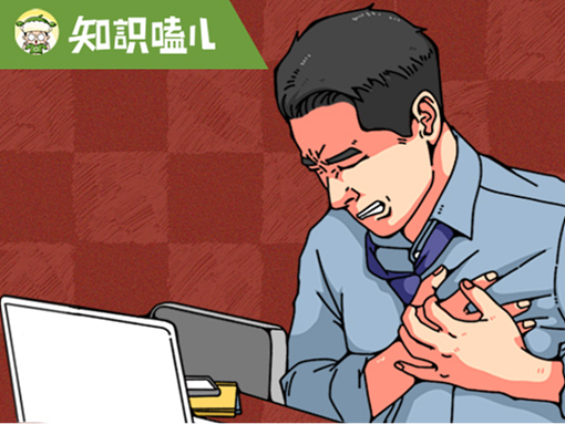 心梗是什么梗？这份「梗指南」请收好！