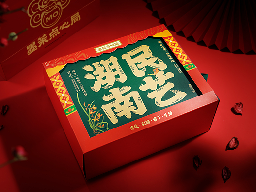原创设计丨墨茉点心局：民艺湖南礼盒设计丨若非设计