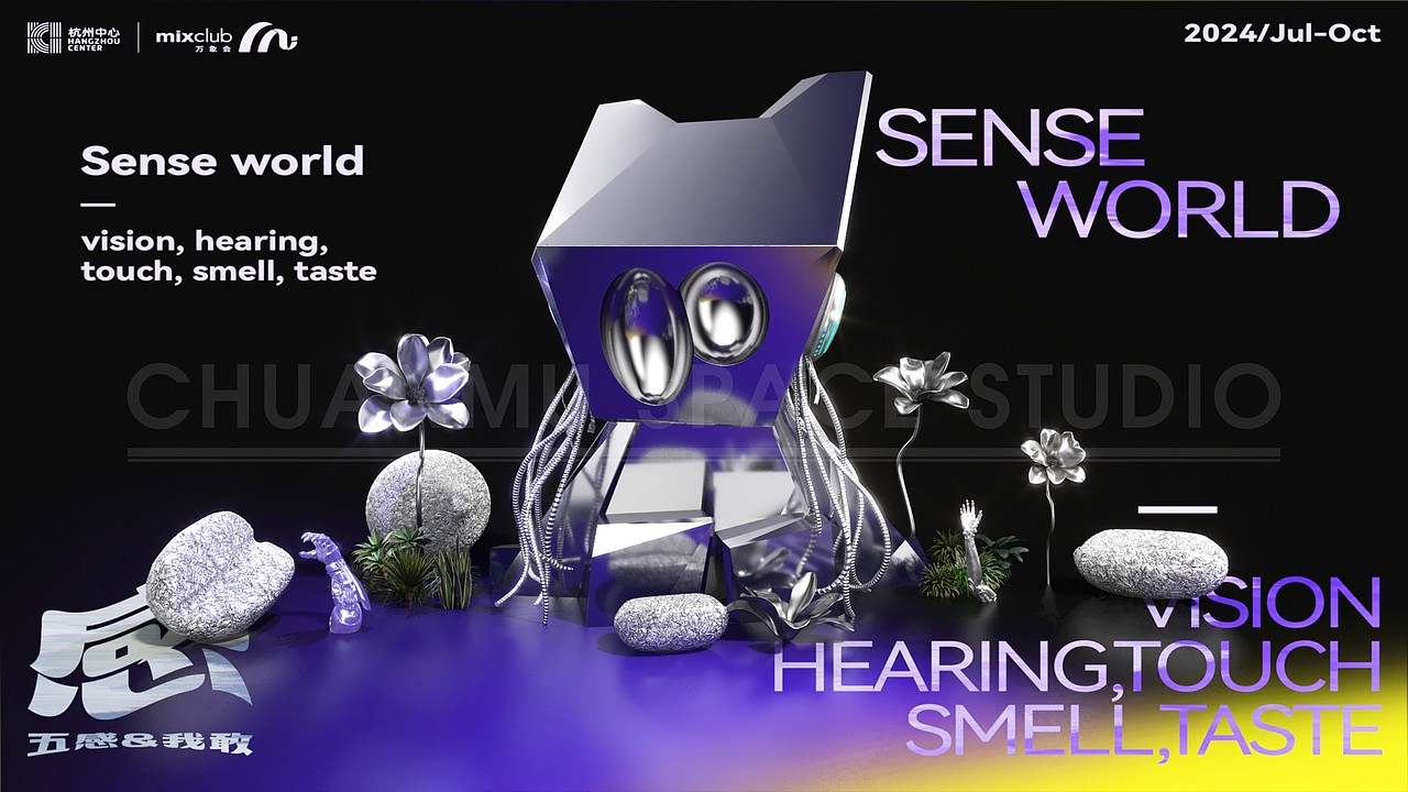 金屬，次元，科技，酸性，藝術(shù)裝置（圖ZMzgxMDk5Mzky） - 展陳設(shè)計 - 站酷設(shè)計師90后小凱原創(chuàng)素材 - 站酷ZCOOL