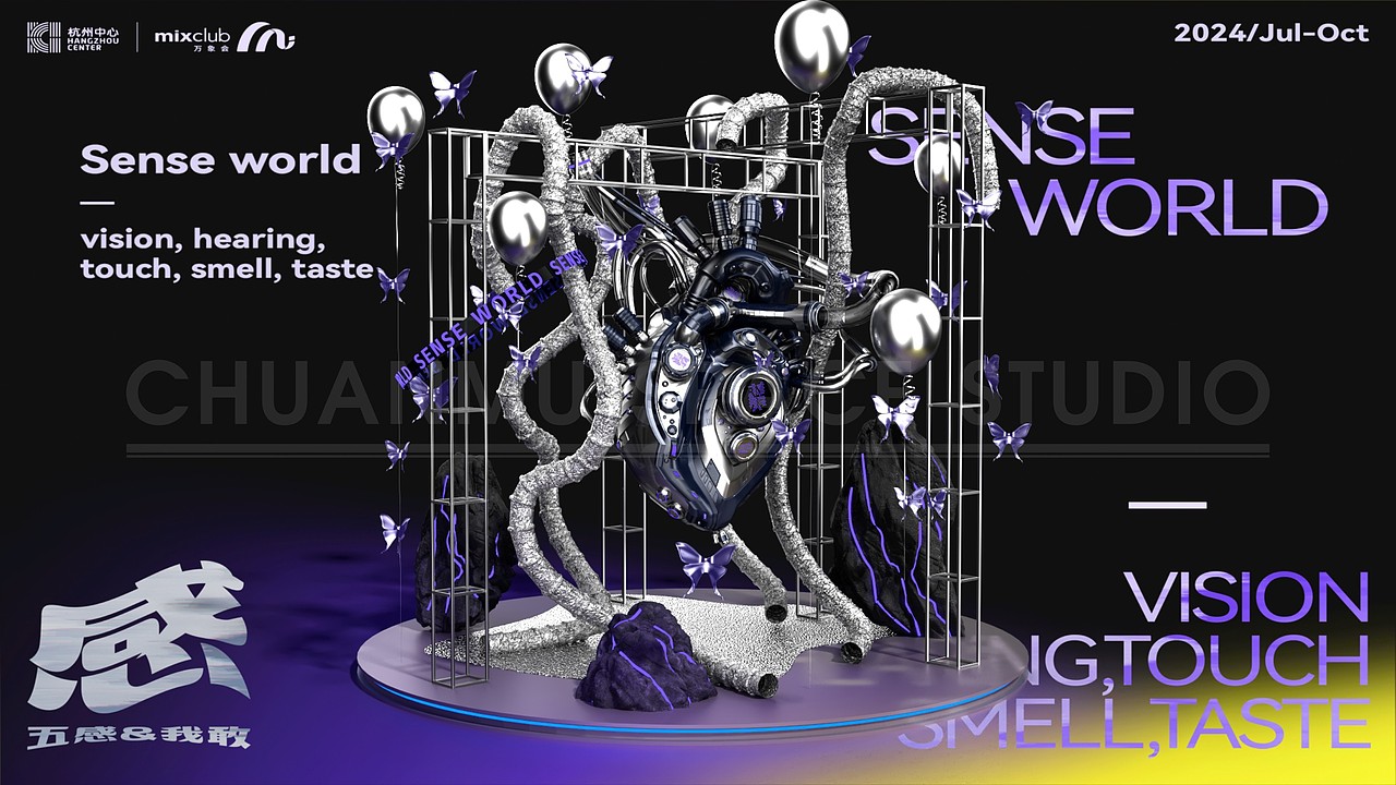 金屬，次元，科技，酸性，藝術(shù)裝置（圖ZMzgxMDk5Mzg4） - 展陳設(shè)計 - 站酷設(shè)計師90后小凱原創(chuàng)素材 - 站酷ZCOOL