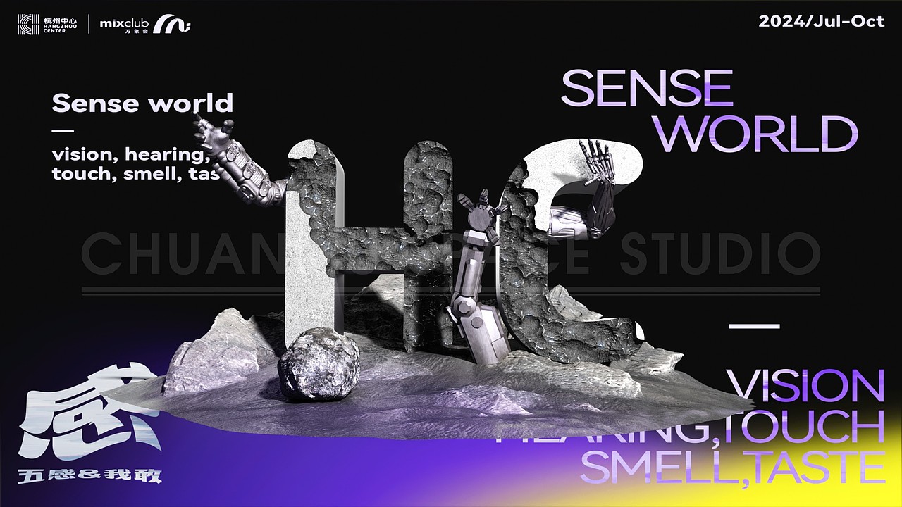 金屬，次元，科技，酸性，藝術(shù)裝置（圖ZMzgxMDk5NDA0） - 展陳設(shè)計 - 站酷設(shè)計師90后小凱原創(chuàng)素材 - 站酷ZCOOL