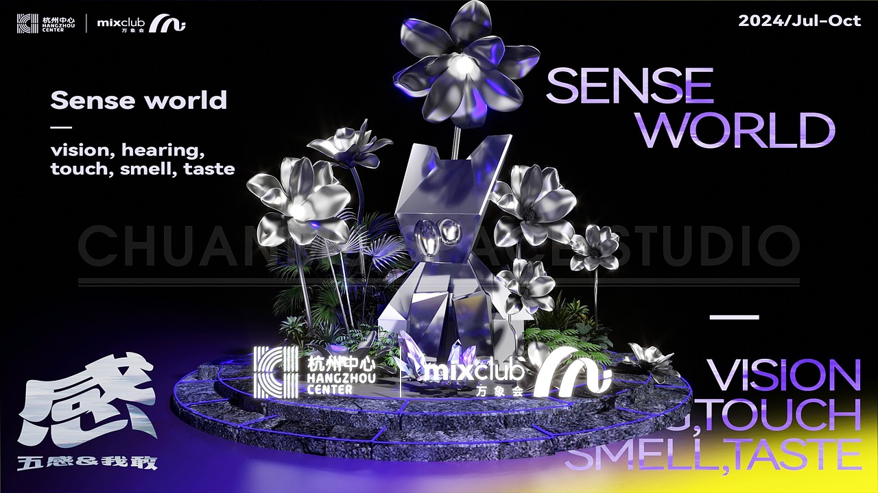 金屬，次元，科技，酸性，藝術(shù)裝置（圖ZMzgxMDk5NDI0） - 展陳設(shè)計 - 站酷設(shè)計師90后小凱原創(chuàng)素材 - 站酷ZCOOL