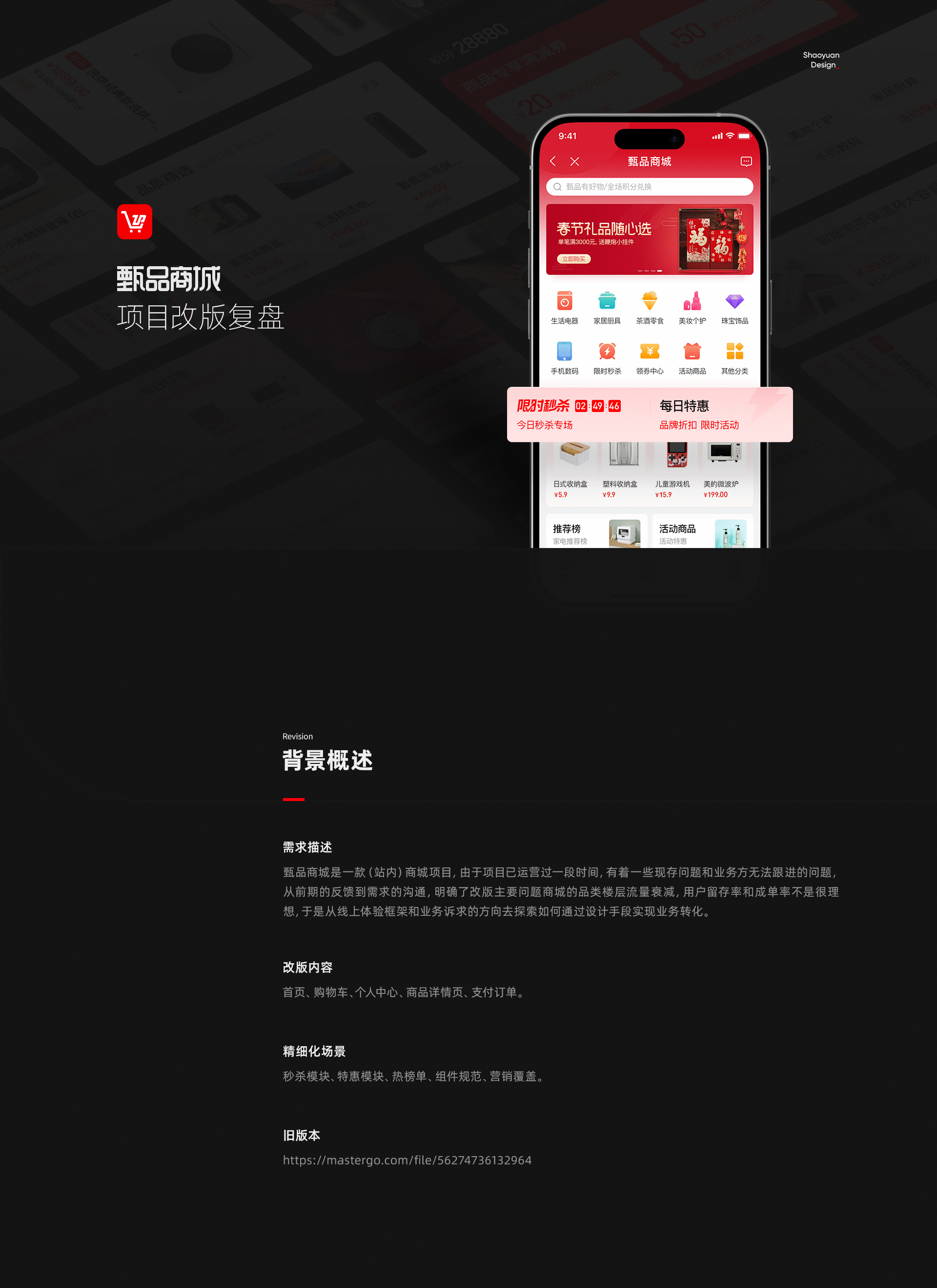 2022设计作品合集（图ZMzgxMTAzODg4） - APP界面 - 站酷设计师少源_Seybye原创素材 - 站酷ZCOOL