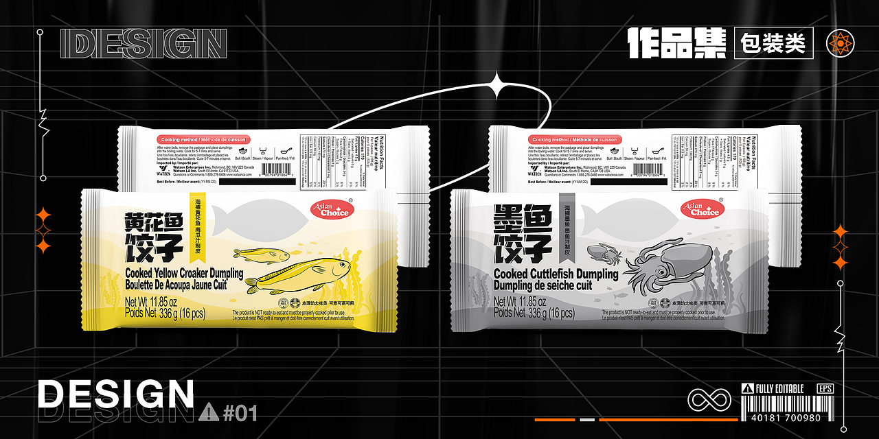 2023-2024年作品合集（图ZMzgxMTAwOTg0） - 品牌 - 站酷设计师豆包吹泡泡原创素材 - 站酷ZCOOL