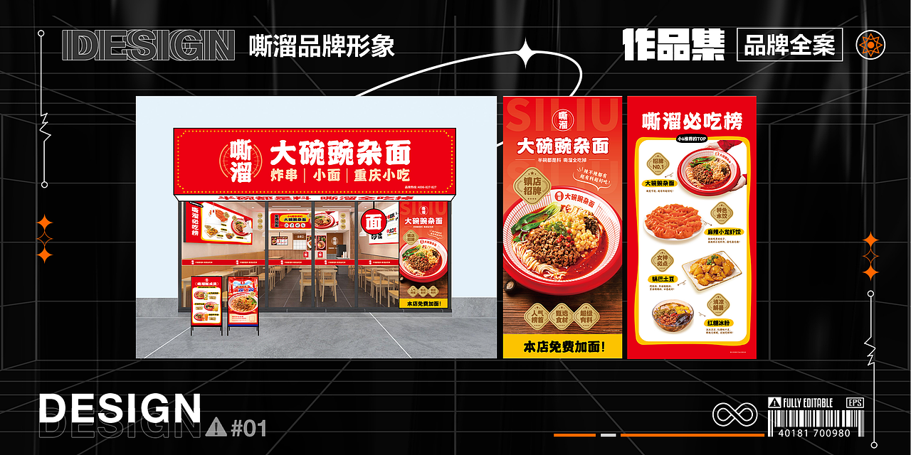 2023-2024年作品合集（图ZMzgxMTAxMTI0） - 品牌 - 站酷设计师豆包吹泡泡原创素材 - 站酷ZCOOL