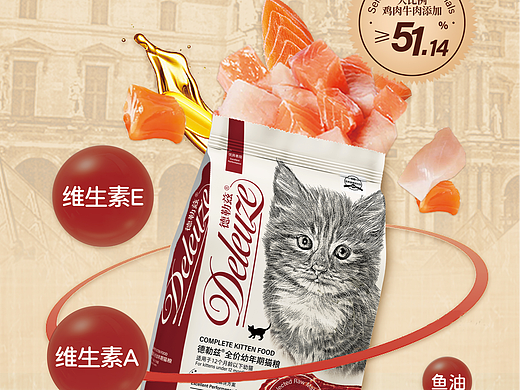 产品海报