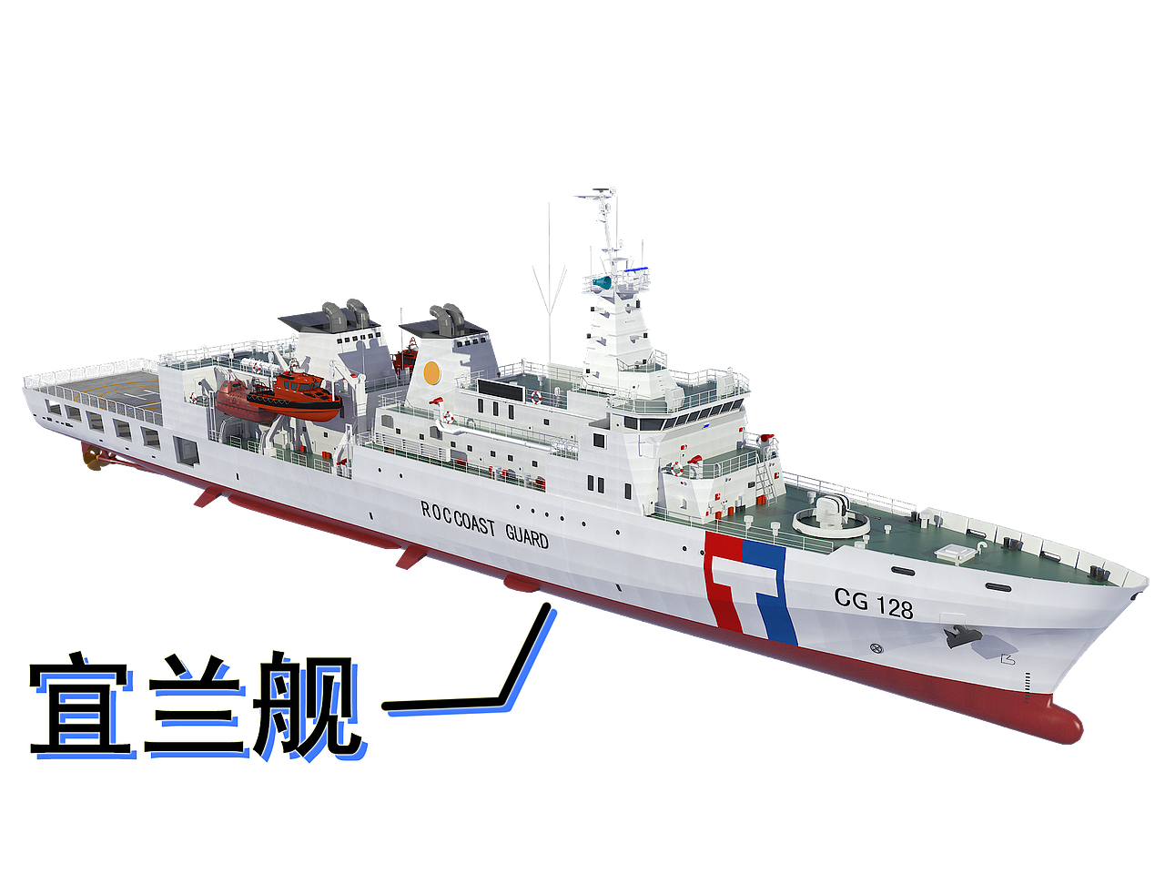 宜兰舰（图ZMzgxMTAyNDEy） - 机械/交通 - 站酷设计师3DGuard原创素材 - 站酷ZCOOL