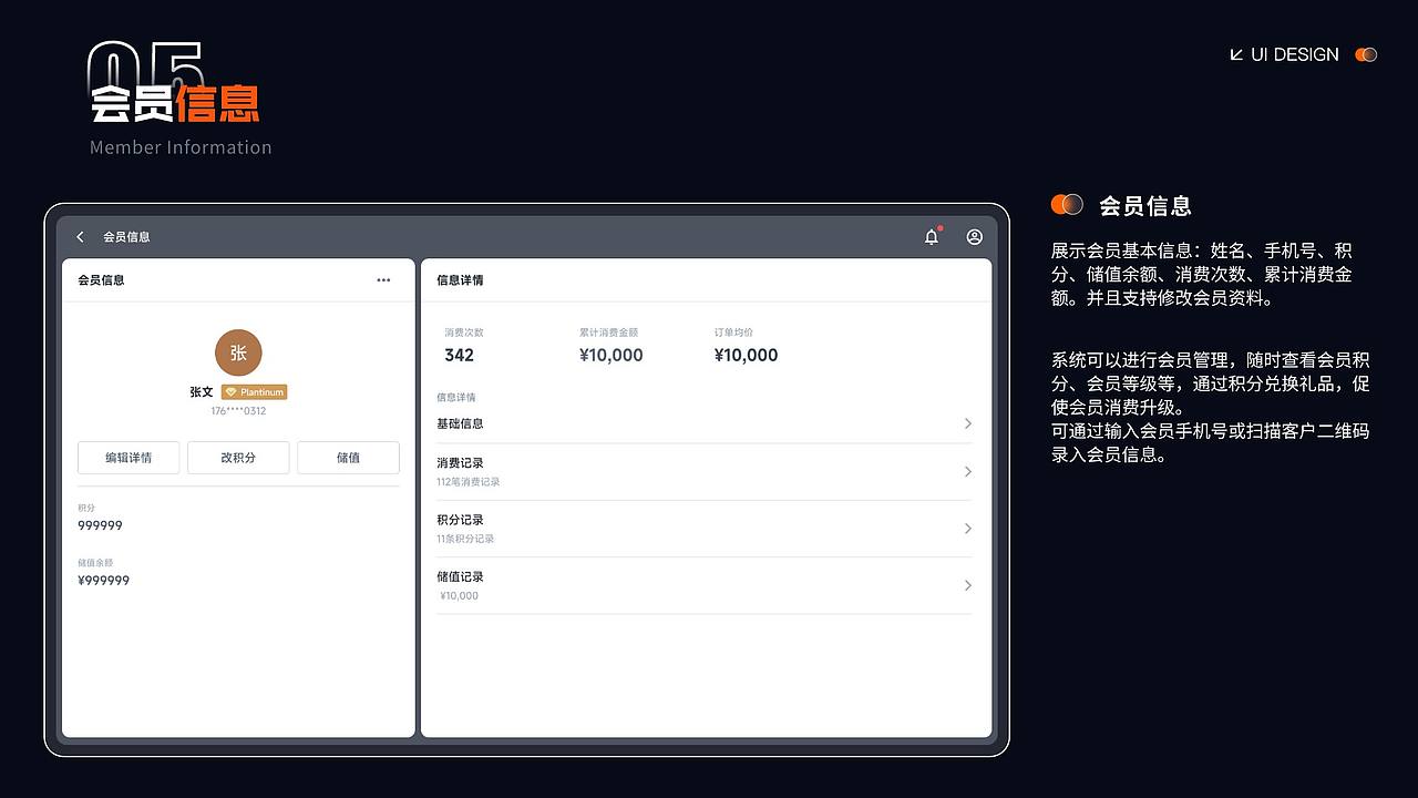 UI作品集（图ZMzgxMTA0ODY0） - 软件界面 - 站酷设计师清风颖逸原创素材 - 站酷ZCOOL