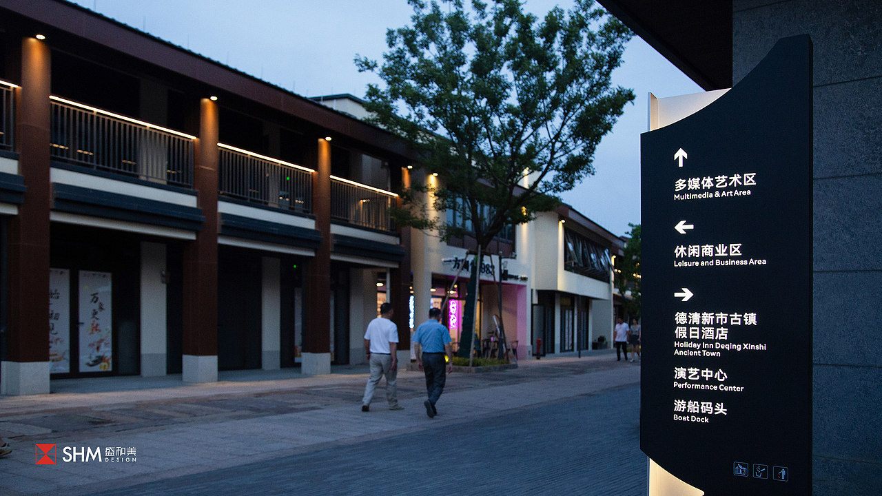 新市古镇运河新天地导视标识 | 探古寻新，旧城复兴（图ZMzgxMTA2NDky） - 其他空间 - 站酷设计师盛和美设计原创素材 - 站酷ZCOOL