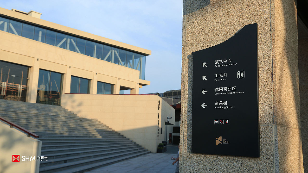 新市古镇运河新天地导视标识 | 探古寻新，旧城复兴（图ZMzgxMTA3NDYw） - 其他空间 - 站酷设计师盛和美设计原创素材 - 站酷ZCOOL
