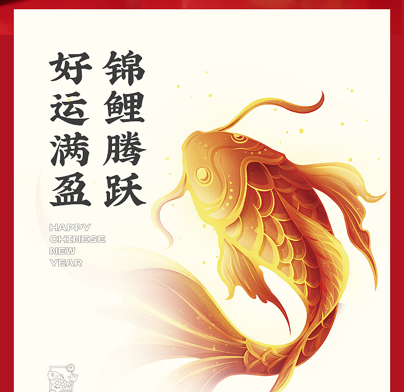 一箱好运包装设计 ·宝岛太阳堂2025春节年礼礼盒（图ZMzgxMTA5OTAw） - 包装 - 站酷设计师宝岛太阳堂原创素材 - 站酷ZCOOL