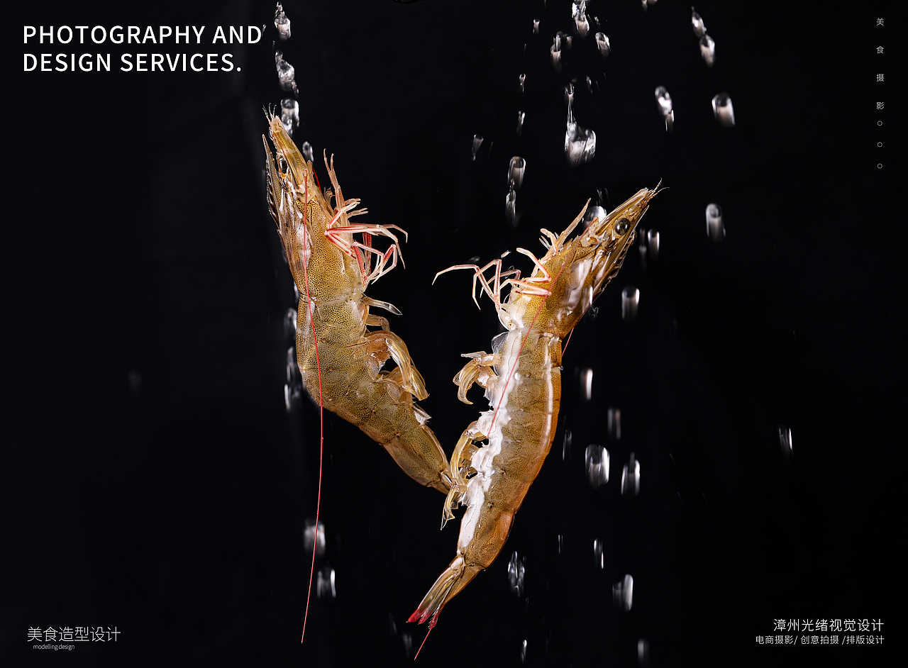 黑虎虾白虾海鲜大虾鲜活速冻基围虾 青虾冷冻海鲜水产