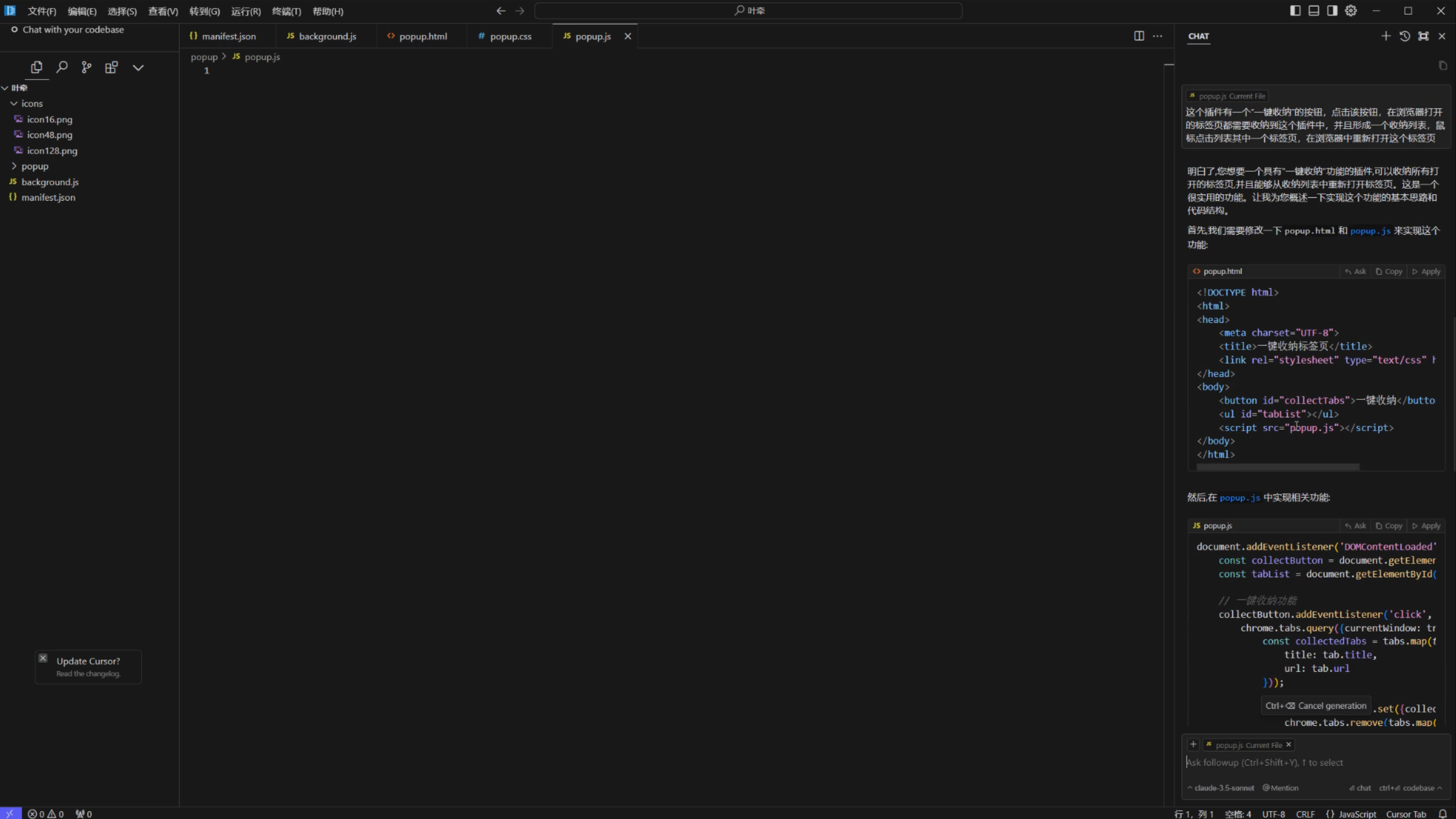 一个能帮你实现任何想法的AI编程工具，Cursor实战案例分享（图ZMTQ5NTcyMDQ=） - 教程 - 站酷设计师锦_Jin原创素材 - 站酷ZCOOL