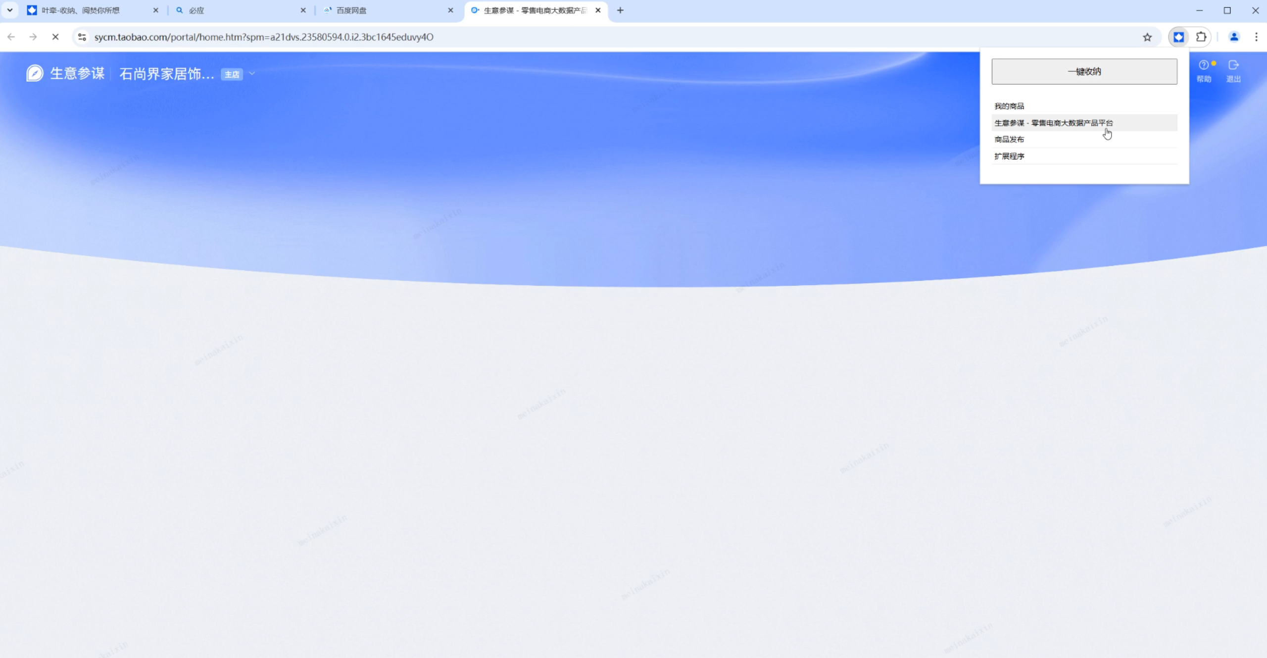 一个能帮你实现任何想法的AI编程工具，Cursor实战案例分享（图ZMTQ5NTcyMTI=） - 教程 - 站酷设计师锦_Jin原创素材 - 站酷ZCOOL