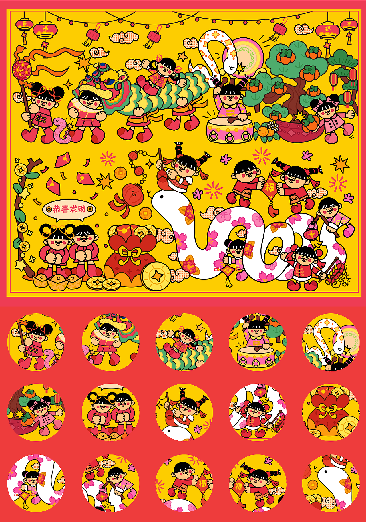 蛇年将至,一波超有趣蛇年插画元素来袭!