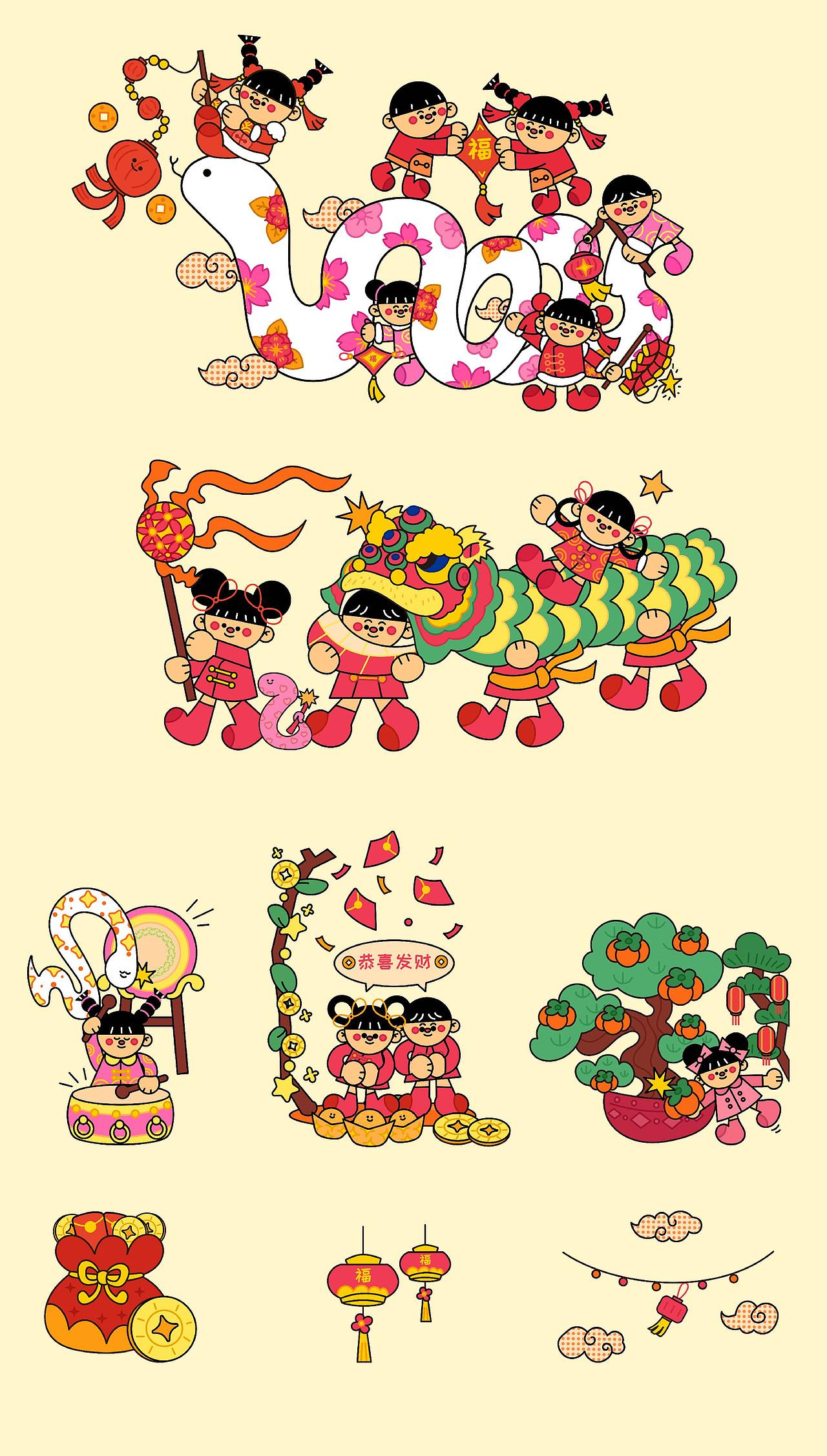 蛇年将至,一波超有趣蛇年插画元素来袭!