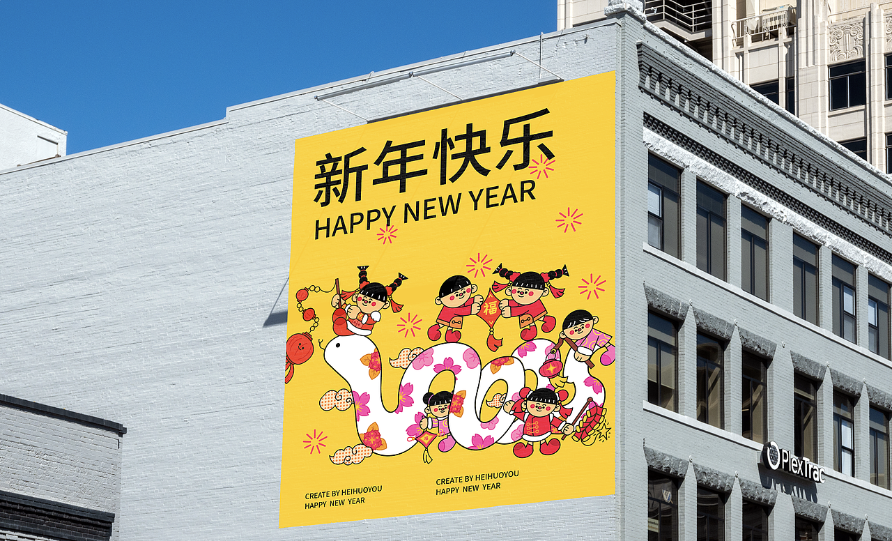蛇年将至,一波超有趣蛇年插画元素来袭!