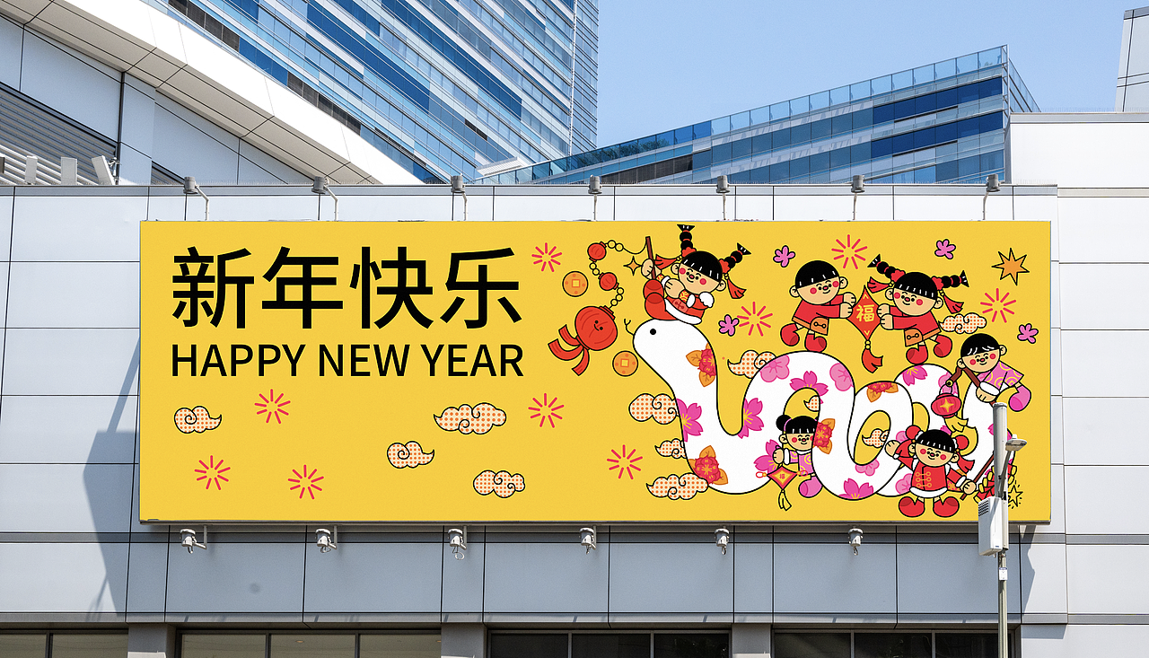 蛇年将至,一波超有趣蛇年插画元素来袭!