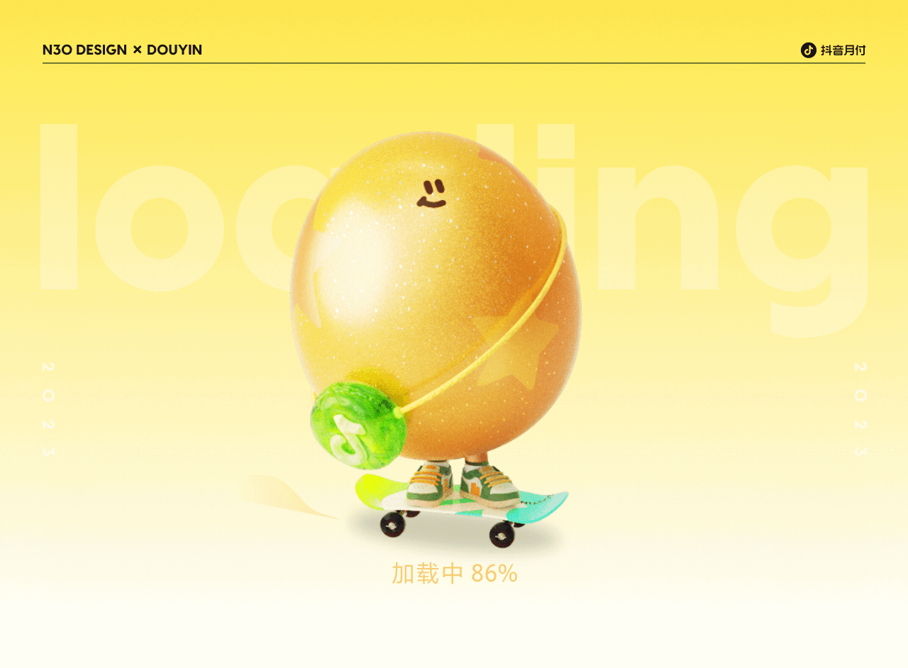 抖音月付-砸金蛋互动视觉