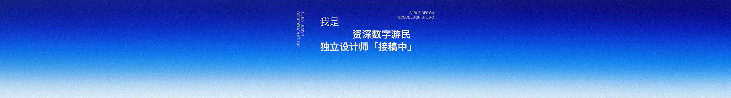 阿阿布思的個(gè)人主頁（封面預(yù)覽） - 主頁封面設(shè)置 - 站酷設(shè)計(jì)師阿阿布思原創(chuàng)素材 - 站酷ZCOOL