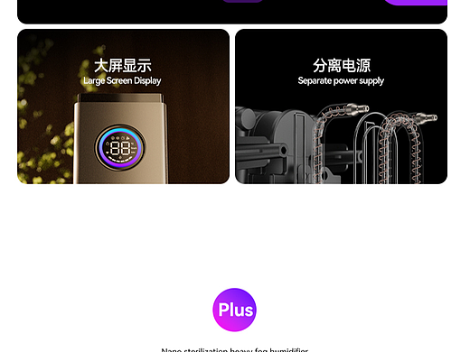 加湿器