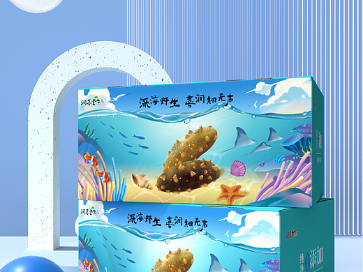 海参包装 海参礼盒 海产品包装 海洋 海参礼盒包装 