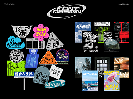 logo/字体