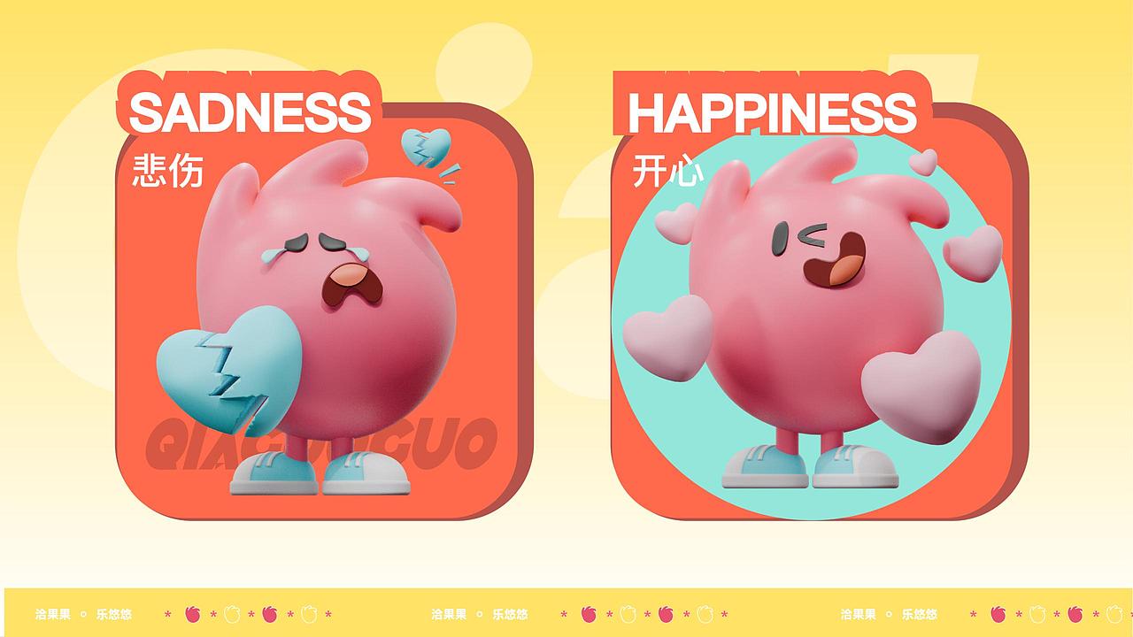洽果果 IP设计（图ZMzgxMTIxMjA0） - IP形象 - 站酷设计师beiyye原创素材 - 站酷ZCOOL