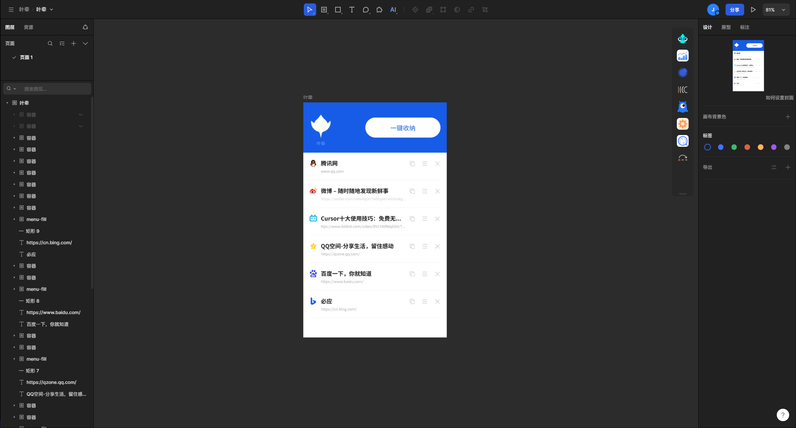 一个能帮你实现任何想法的AI编程工具，Cursor实战案例分享（图ZMTQ5NTczNjQ=） - 教程 - 站酷设计师锦_Jin原创素材 - 站酷ZCOOL