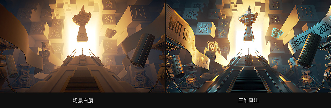 2024游戏视觉合集