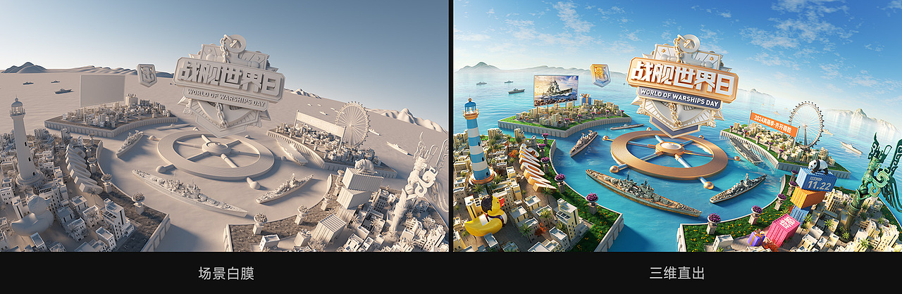 2024游戏视觉合集