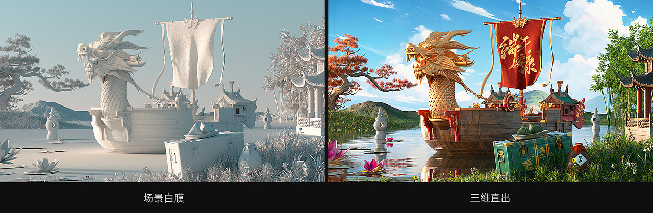 2024游戏视觉合集