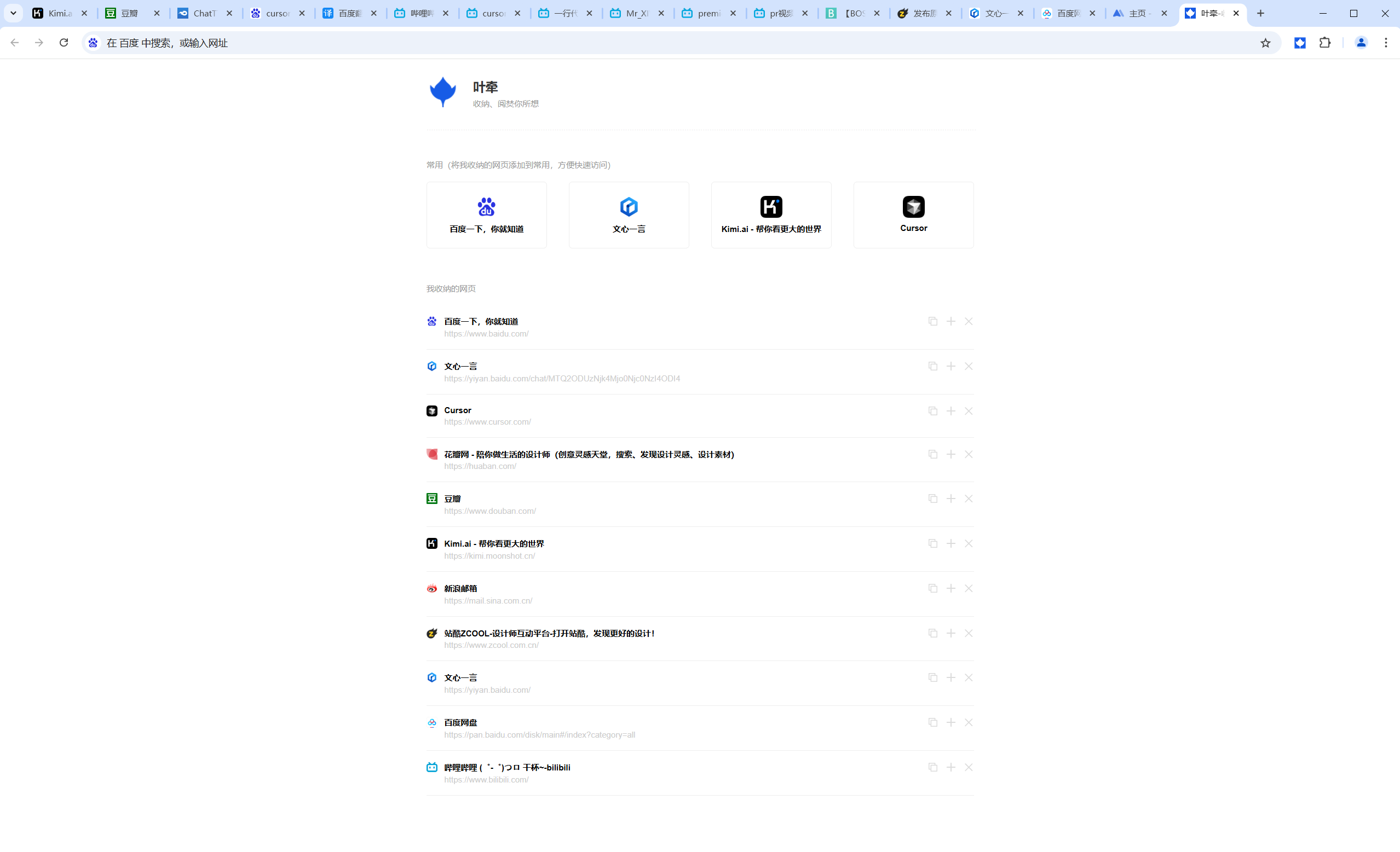 一个能帮你实现任何想法的AI编程工具，Cursor实战案例分享（图ZMTQ5NTczNzY=） - 教程 - 站酷设计师锦_Jin原创素材 - 站酷ZCOOL