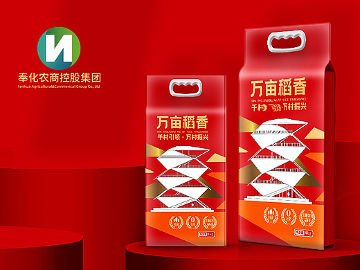 奉化农商控股集团×晨邦创意 包装设计（已商用）