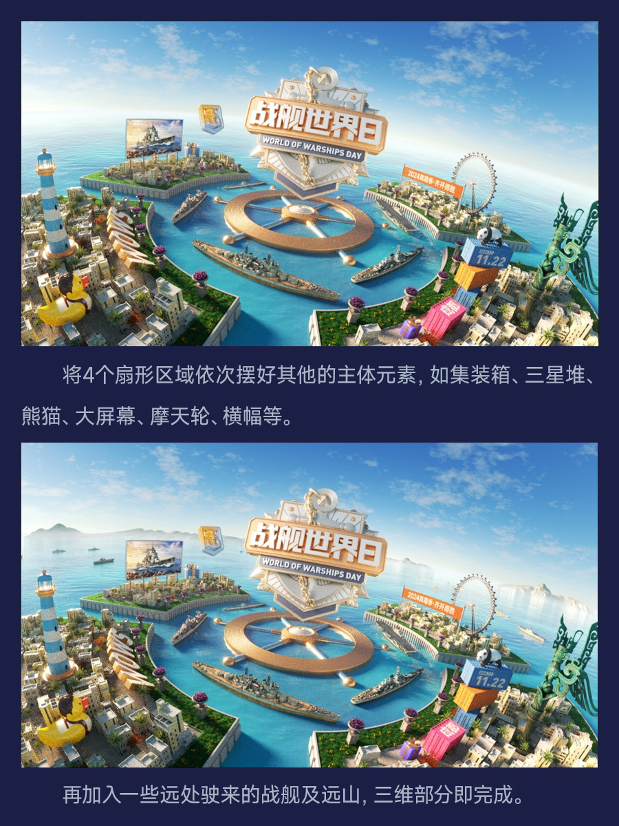 2024KV教程合集（图ZMTQ5NTc0MDg=） - 教程 - 站酷设计师动不动就饿原创素材 - 站酷ZCOOL