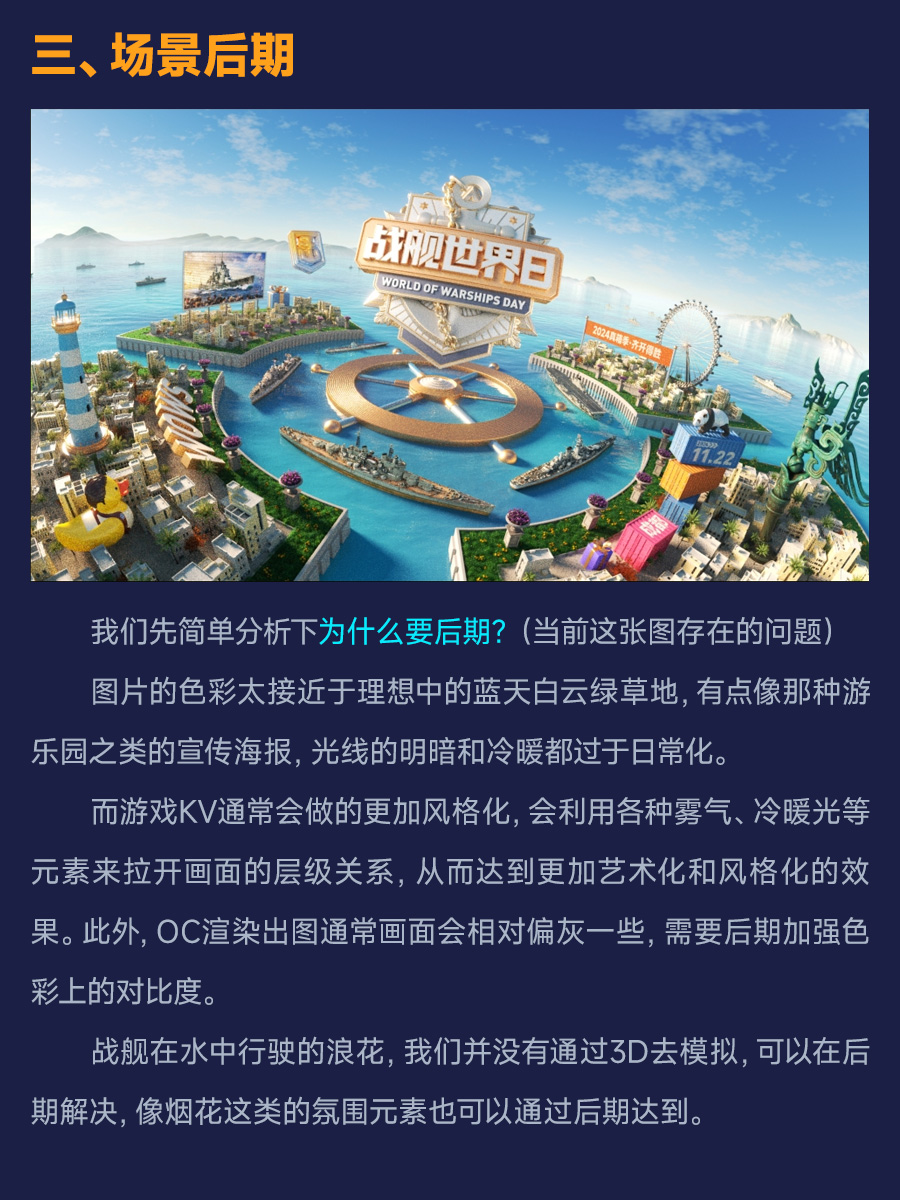 2024KV教程合集（图ZMTQ5NTc0MTY=） - 教程 - 站酷设计师动不动就饿原创素材 - 站酷ZCOOL
