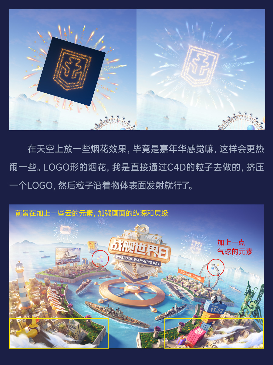 2024KV教程合集（图ZMTQ5NTc0MzI=） - 教程 - 站酷设计师动不动就饿原创素材 - 站酷ZCOOL