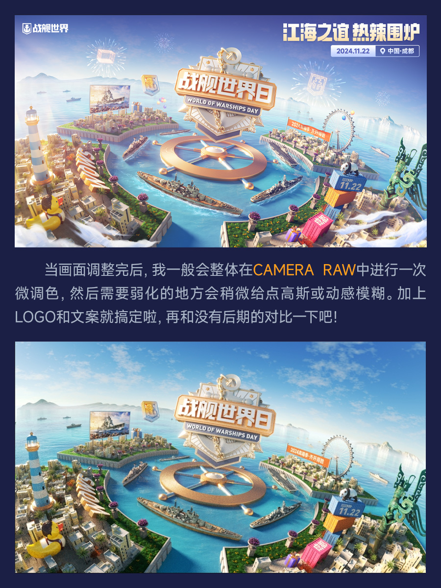 2024KV教程合集（图ZMTQ5NTc0MzY=） - 教程 - 站酷设计师动不动就饿原创素材 - 站酷ZCOOL