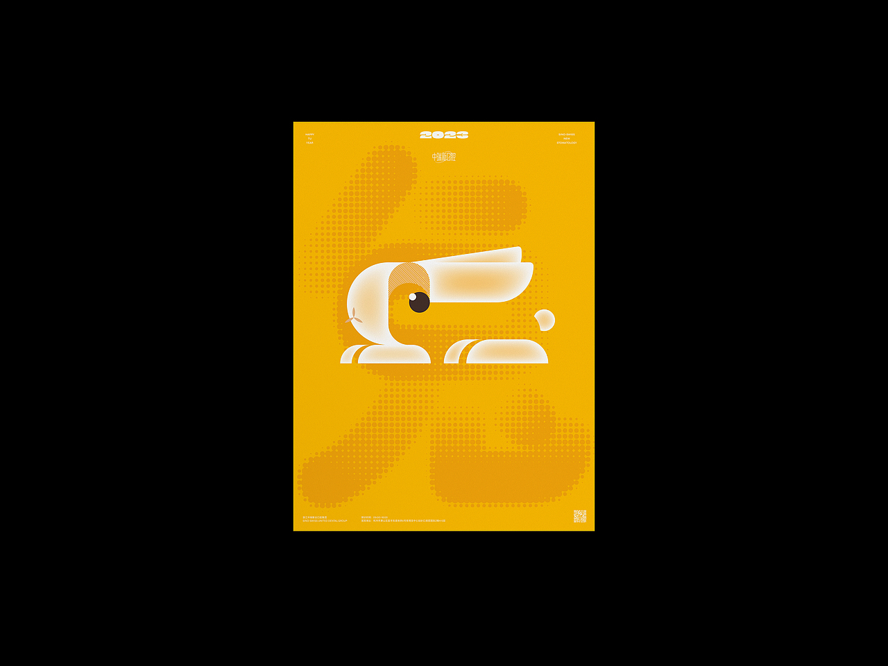 2023兔年挂历x红包