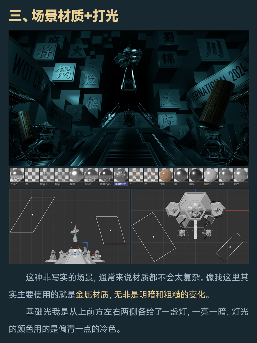 2024KV教程合集（图ZMTQ5NTc0NzY=） - 教程 - 站酷设计师动不动就饿原创素材 - 站酷ZCOOL