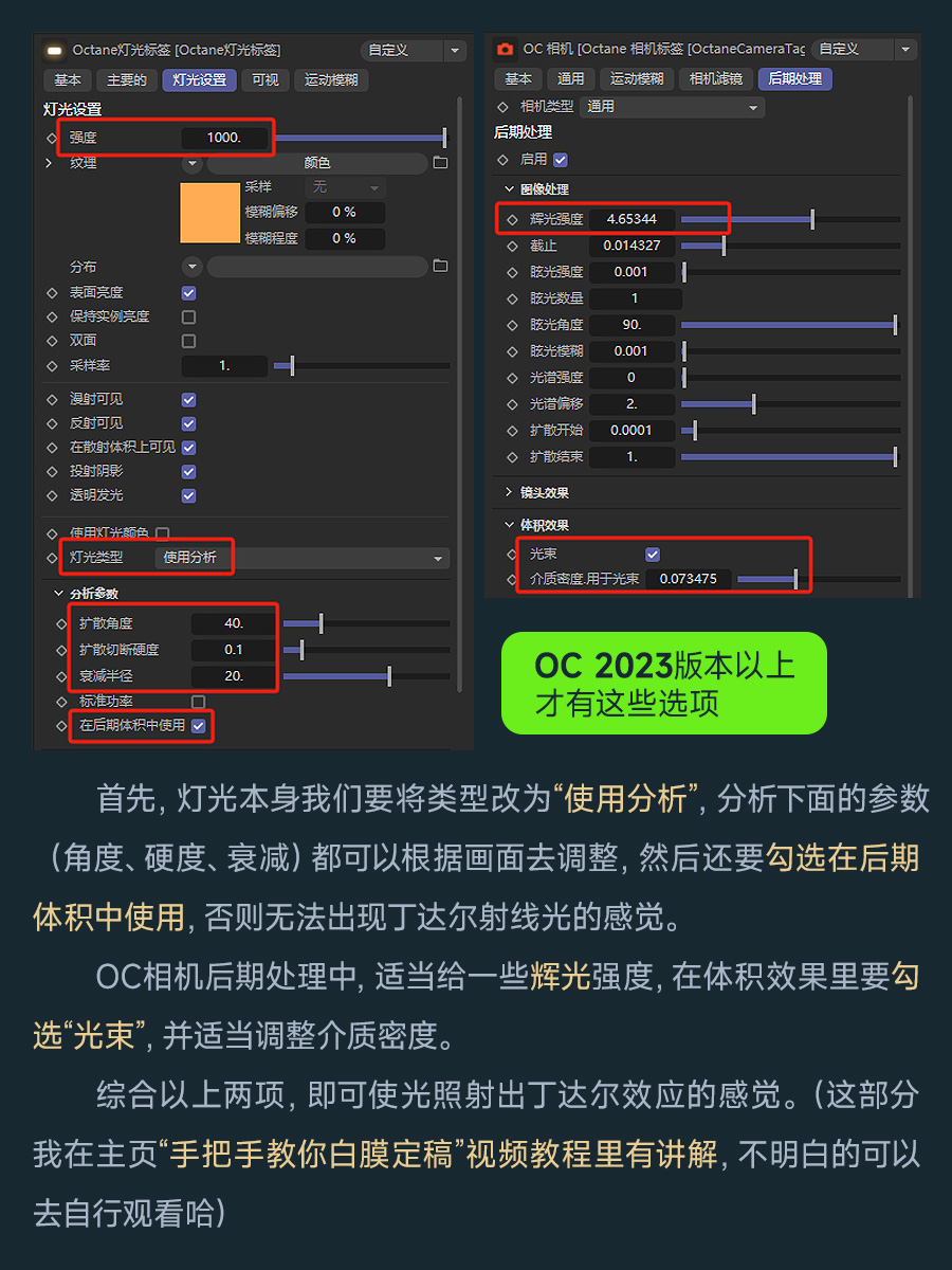 2024KV教程合集（图ZMTQ5NTc0ODQ=） - 教程 - 站酷设计师动不动就饿原创素材 - 站酷ZCOOL