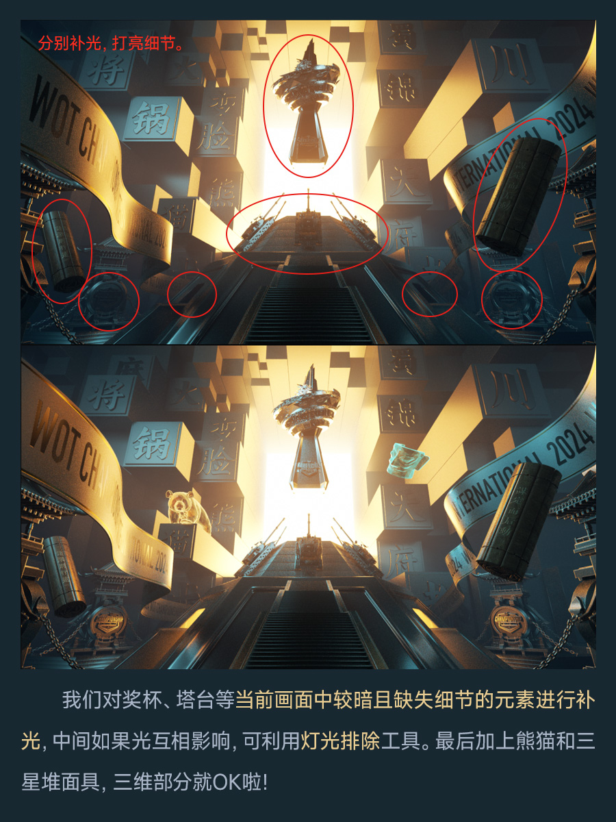 2024KV教程合集（图ZMTQ5NTc0OTI=） - 教程 - 站酷设计师动不动就饿原创素材 - 站酷ZCOOL